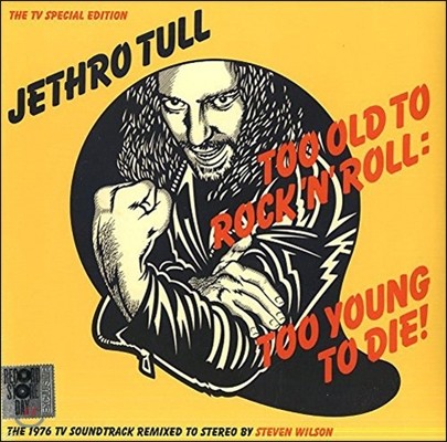 Jethro Tull ( ) - Too Old To Rock 'N' Roll: Too Young To Die! [Record Store Day ]