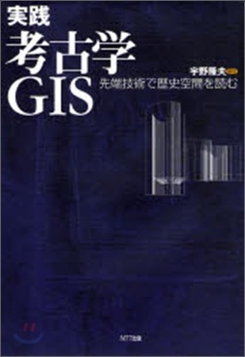  ͯ GIS