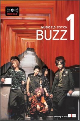 버즈 (Buzz) 1집 - Morning Of Buzz : 뮤직 2.0 스페셜 에디션