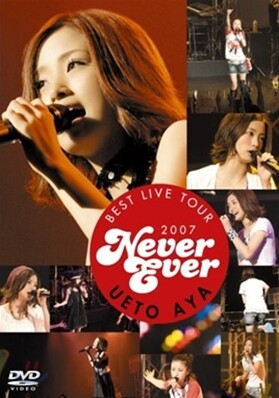 Aya Ueto (우에토 아야) - Best Live Tour 2007 Never Ever