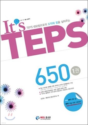 It's TEPS 650 1
