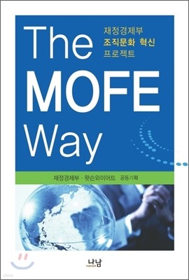 The MOFE Way