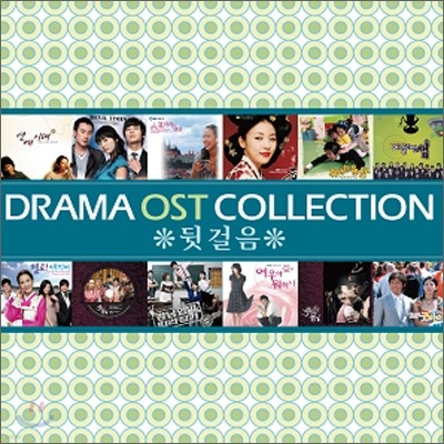 Drama OST Collection ް