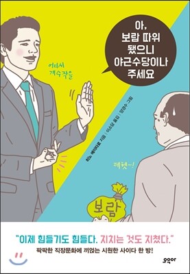 도서명 표기