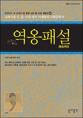도서명 표기