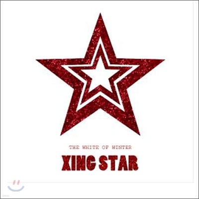 XING Star(ŽŸ) : The White of Winter