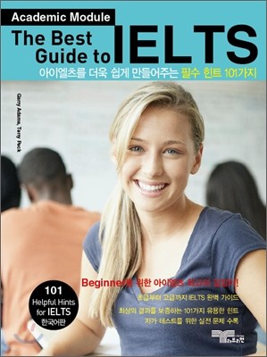 The Best Guide to IELTS Academic Module