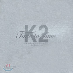 K2 3.5집 - Time To Time
