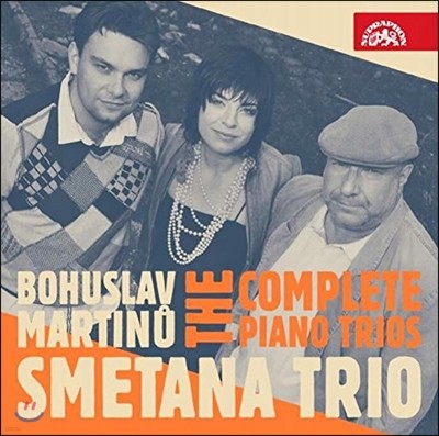 Smetana Trio 마르티누: 피아노 삼중주 전곡집 (Martinu: The Complete Piano Trios) 스메타나 트리오