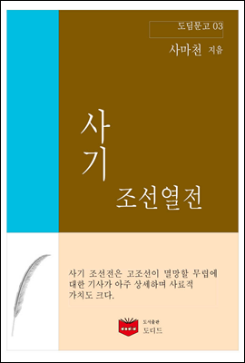 도서명 표기