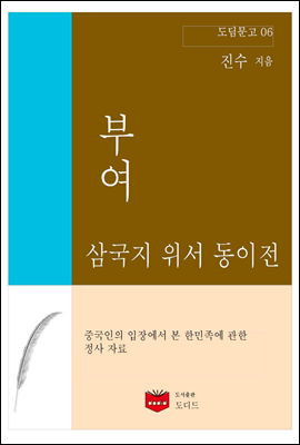 도서명 표기