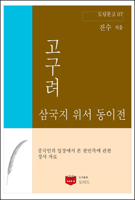 도서명 표기