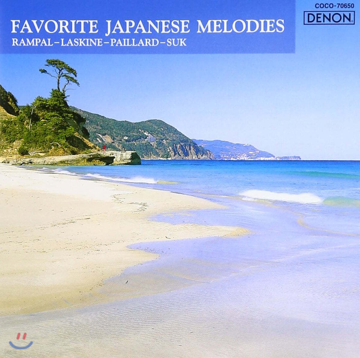 Lily Laskine 일본의 멜로디 (Famous Japanese Melodies)