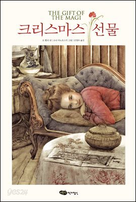 크리스마스 선물