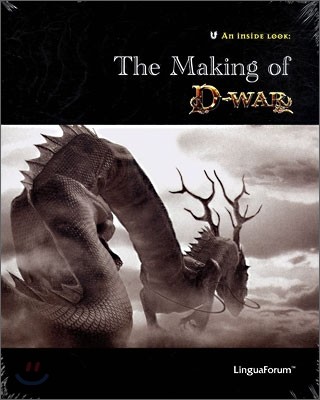 The Making of D-WAR