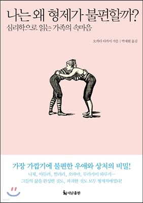 도서명 표기