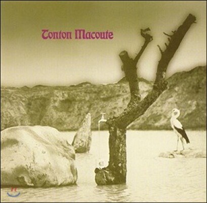 Tonton Macoute — Tonton Macoute 앨범 커버