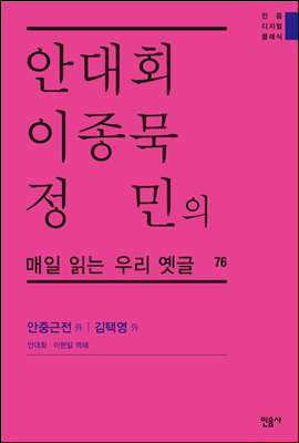 도서명 표기