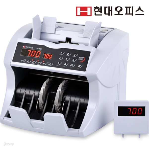 [현대오피스] V-700 국산 지폐계수기 /롤러마찰식/국산
