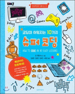 도서명 표기