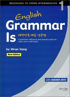 English Grammar Is 1