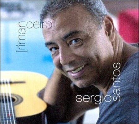 Sergio Santos (세르지우 산토스) - Rimanceiro (히만세이루)