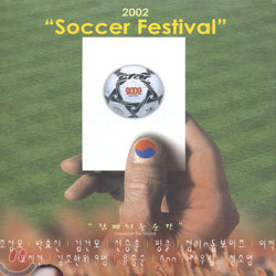 2002, Soccer Festival