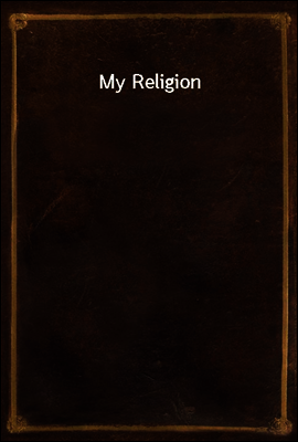 My Religion