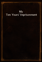 My Ten Years` Imprisonment
