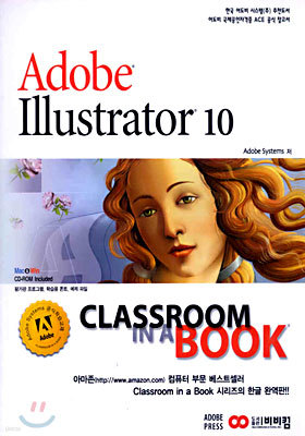 Adobe illustrator 10 CLASSROOM IN A BOOK