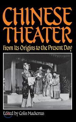 Chinese Theater: From Its Origins to the Present Day