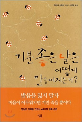 도서명 표기