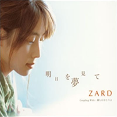 Zard - ٥̸ ( ޲ٸ)