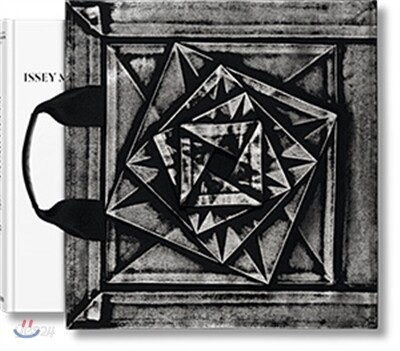 Issey Miyake Lyrical Life Wear
