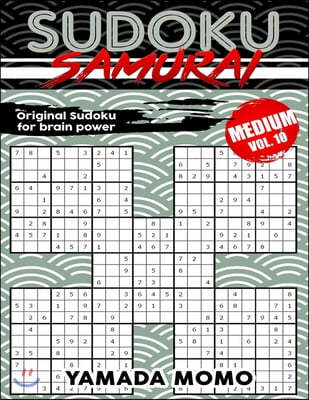 Sudoku Samurai Medium: Original Sudoku For Brain Power Vol. 10: Include 500 Puzzles Sudoku Samurai Medium Level