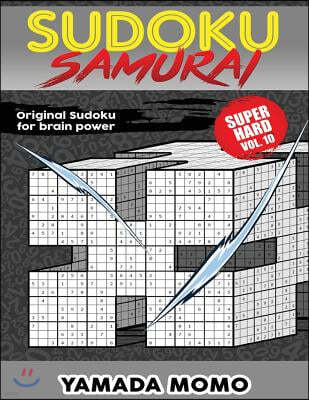 Sudoku Samurai Super Hard: Original Sudoku For Brain Power Vol. 10: Include 500 Puzzles Sudoku Samurai Super Hard Level