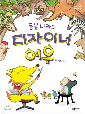 책 정보