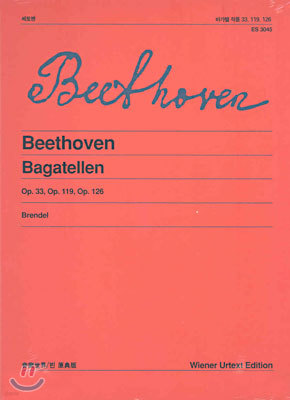 베토벤 바가텔 작품 33,119,126