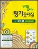 로드 오브 로드 07