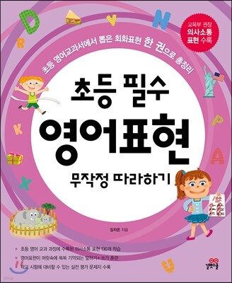 도서명 표기