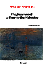 The Journal of a Tour to the Hebrides - 영어로 읽는 세계문학 494