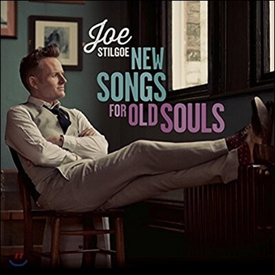 Joe Stilgoe (조 스틸고) - New Songs For Old Souls [Vinyl Limited Edition]