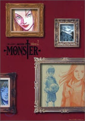 MONSTER 完全版 2