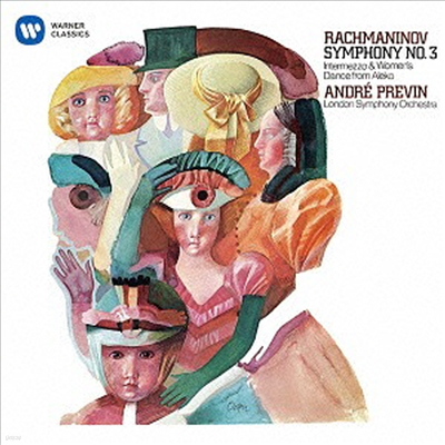 라흐마니노프: 교향곡 3번, '알레코' - 발췌 (Rachmaninov: Symphony No.3, from 'Aleko') (Remastered)(일본반)(CD) - Andre Previn