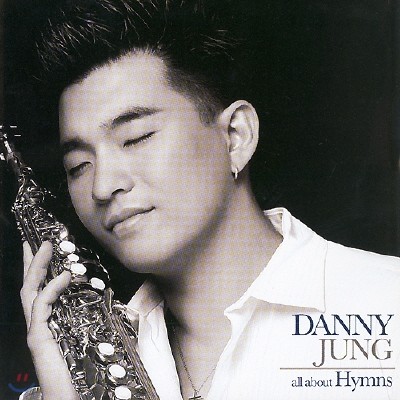 Danny Jung - All About Hymns     [ ϴ ۰]