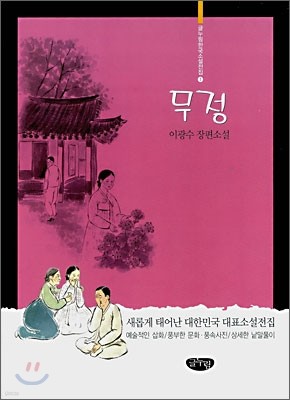 도서명 표기