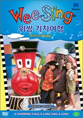 Wee Sing DVD [] : Wee Sing Train