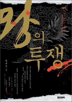 책 정보