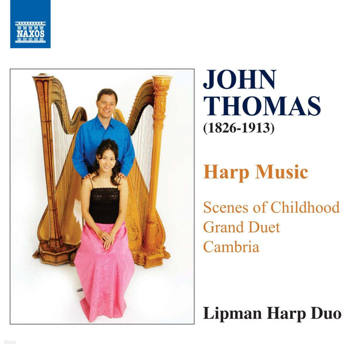 Lipman Harp Duo 존 토마스: 하프를 위한 작품집 (John Thomas: Harp Music)