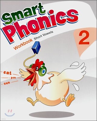 Smart Phonics 2 : Workbook